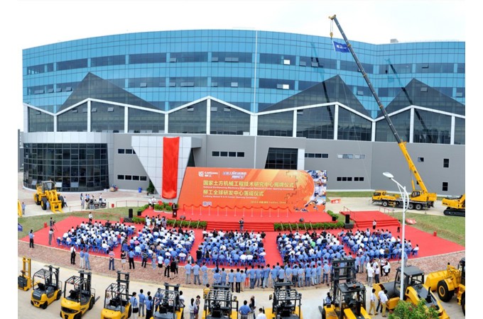 2015年 柳工全球研發(fā)中心暨國家土方機械工程技術研究中心落成，為柳工加快“五化”轉(zhuǎn)型升級奠定堅實基礎