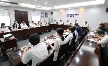 自治區國資委黨委第六巡察組到柳工集團召開巡察反饋會