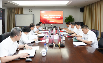 柳工集團黨委召開巡視整改專題民主生活會