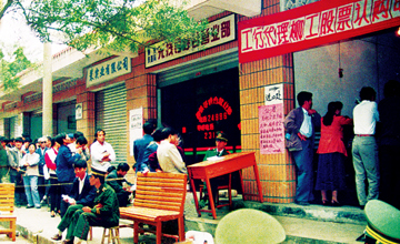 60年：激情與奮進的故事