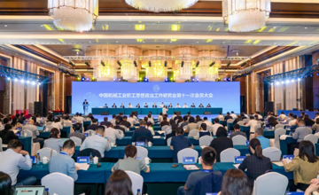 加強思想政治引領 凝聚高質量發展“工力量” | 柳工承辦中國機械政研會第十一次會員大會