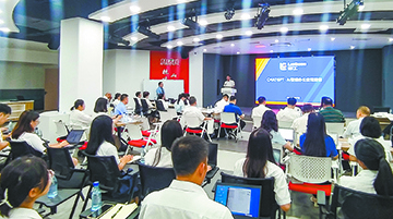 集團公司舉辦AI智能辦公應用培訓