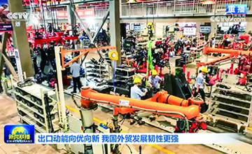 亮相《新聞聯播》 柳工全球市場競爭力獲點贊