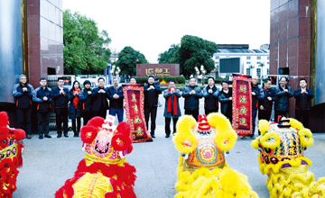 公司春節(jié)開工早 新年生產(chǎn)干勁足——各子公司搶機遇，力爭“開門紅”