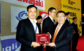 新時(shí)代 共享未來(lái)——2019柳工全球供應(yīng)商大會(huì)在柳召開(kāi)