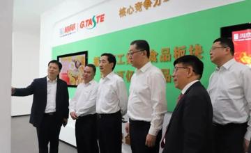 張曉欽率隊到桂味聯食品創新中心調研