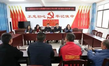 精準幫扶 | 由“輸血”向“造血”轉變，激活村集體經濟活力