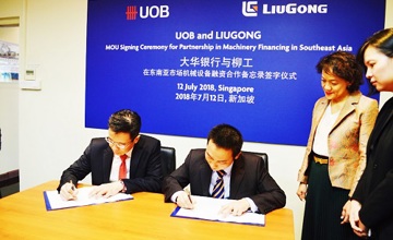 攜手合作 助力柳工海外業(yè)務飛躍提升 股份公司與大華銀行簽署戰(zhàn)略合作備忘錄