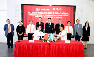 阿根廷駐廣州總領事館總領事來訪并見證柳工與ZMG合作簽約