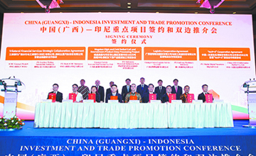 深化合作 共創未來 柳工參加中國（廣西）—印尼雙邊重點項目簽約和雙邊推介會