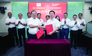 柳工與中鐵十九局集團簽署戰略合作協議