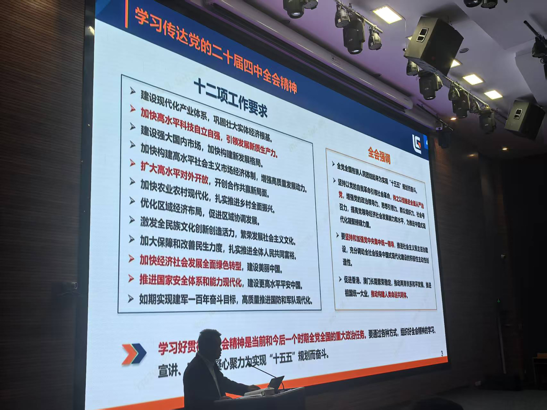 微信圖片_20251024121652_361_23