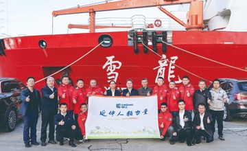 鄭津率隊拜訪中國極地研究中心 共繪“十五五”科考合作新藍圖