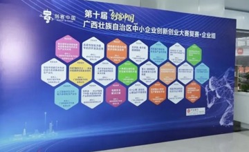 連獲佳績！星火鏈科技榮獲多個競賽獎項