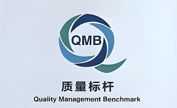 柳工質量管理模式獲評全國“2025年質量標桿典型經驗”