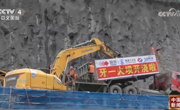 柳工機械助力全球最大混合式抽水蓄能電站建設