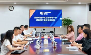 中機企協會長于中赤一行到訪柳工